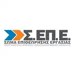 Επίσημο λογότυπο της Επιθεώρησης Εργασίας (ΣΕΠΕ). Εκπροσώπηση και προληπτικός έλεγχος επιχειρήσεων από την TaxPoint O.E.